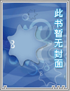 污染物搞农场养毛茸茸
